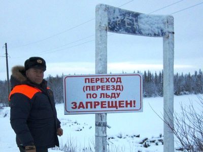 коварный лед
