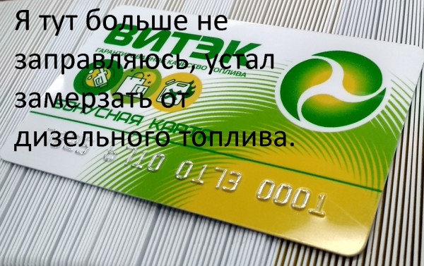витек.jpg