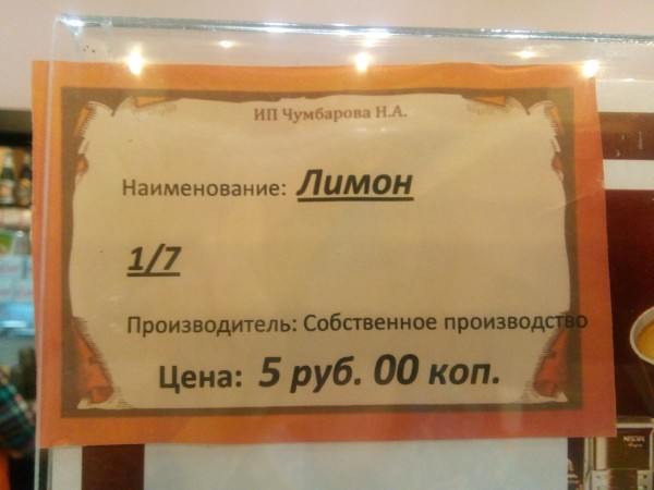 Мурманский вокзал 2019-03-19.jpg
