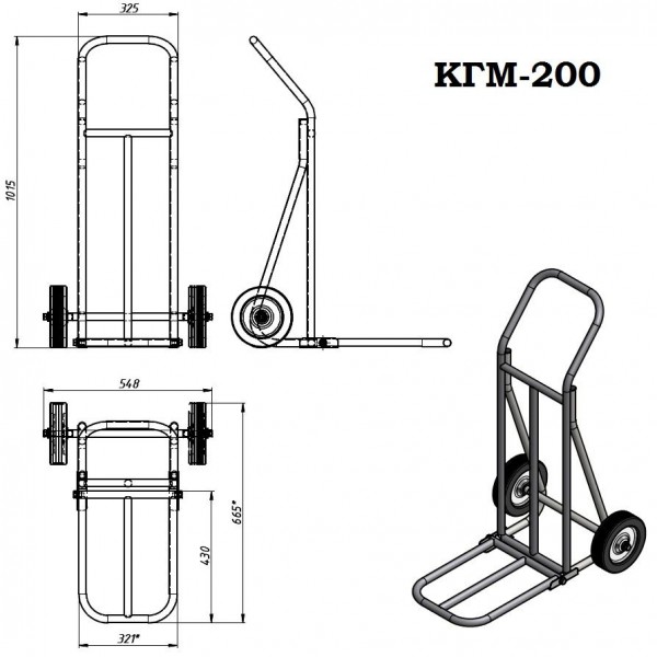 КГМ-200_чертеж.jpg