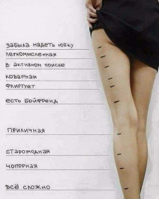 весеннее настроение.jpg