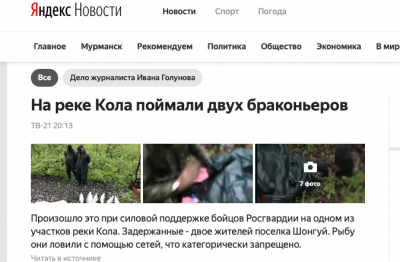 Снимок экрана 2019-06-25 в 20.41.37.png