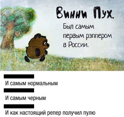 ВП репер.jpg