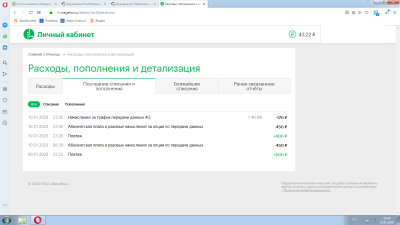 скрин.png (88.96 КБ) Просмотров: 2317 скрин.png