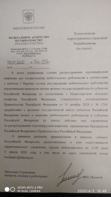 запрет.jpg