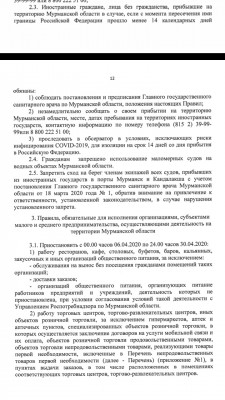 Screenshot_2020-04-05-09-20-19-141_com.google.android.apps.docs.jpg