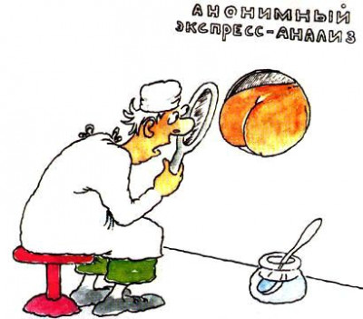 анализ.jpg