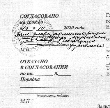 Снимок.PNG