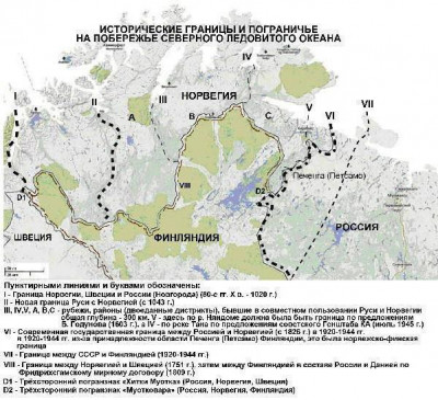 Норвегия - Россия.jpg