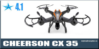 dron-Cheerson-CX-35[1].jpg