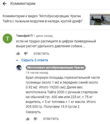 Снимок1.JPG