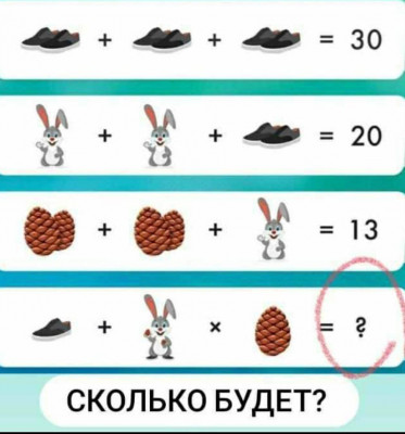 тапки зайцы.jpg