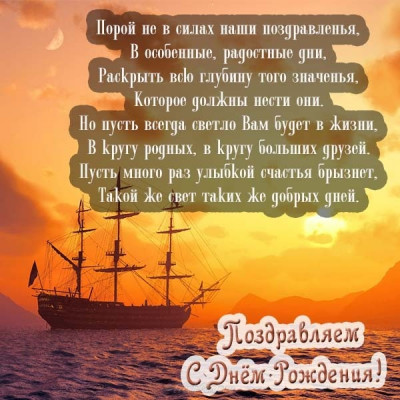 Смешно-поздравление-тестя-с-днем-рождения-открытка-Тост-открытка-тестю-на-День-рождения-3051.jpg
