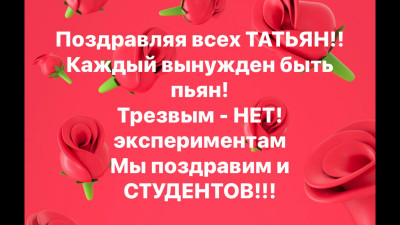 E3BBFE66-4CA7-4F95-806A-5EFE0AD7D254.jpeg (115.57 КБ) Просмотров: 1494 E3BBFE66-4CA7-4F95-806A-5EFE0AD7D254.jpeg