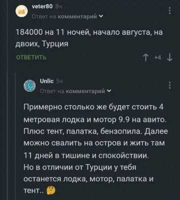 16988494.jpg