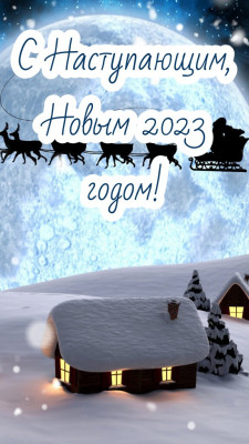 kartinki-s-novym-godom-i-nastupaushim-5-5.jpg (133.47 КБ) Просмотров: 2377 kartinki-s-novym-godom-i-nastupaushim-5-5.jpg