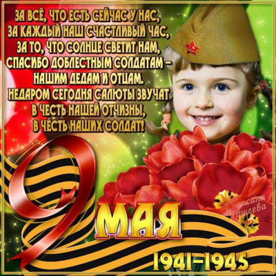 0-02-05-a84c3e1163c3a0fbcce147c30f0430e331bb28a06de8f00fa5dc6bfcc02a253b_9c1835c93a4f668c.jpg (98.11 КБ) Просмотров: 2308 0-02-05-a84c3e1163c3a0fbcce147c30f0430e331bb28a06de8f00fa5dc6bfcc02a253b_9c1835c93a4f668c.jpg