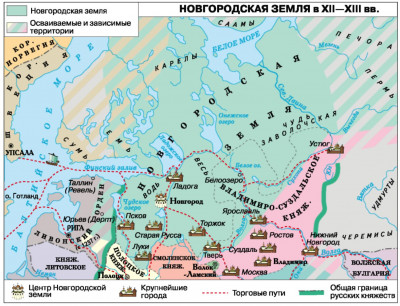 ee06bc32147e23fafe6d76467c7984c9 карта новгородских земель.jpeg