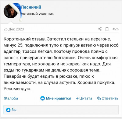 Screenshot_20240102_161212.jpg (281 КБ) Просмотров: 4407 Screenshot_20240102_161212.jpg