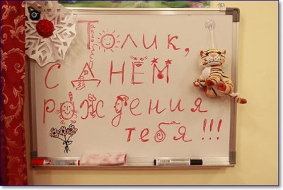 Толя.jpg