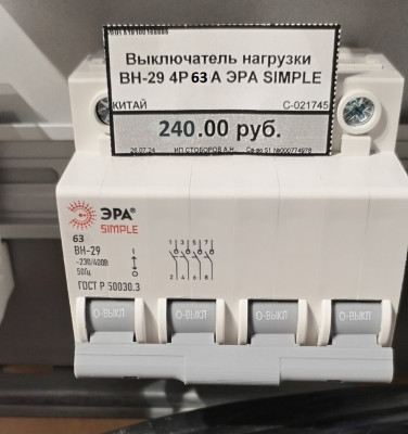 63 А.jpg