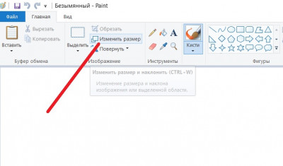 paint 2.jpg