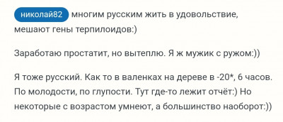 Screenshot_20250118_213155.jpg (153.96 КБ) Просмотров: 3599 Screenshot_20250118_213155.jpg