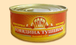 говядина.gif