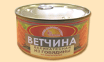 ветчина.gif