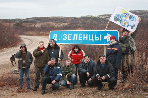 Д.Зеленцы.jpg