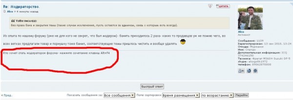 Безымянный.jpg