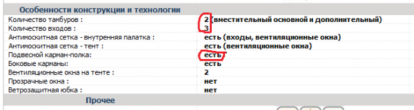 Снимок.PNG