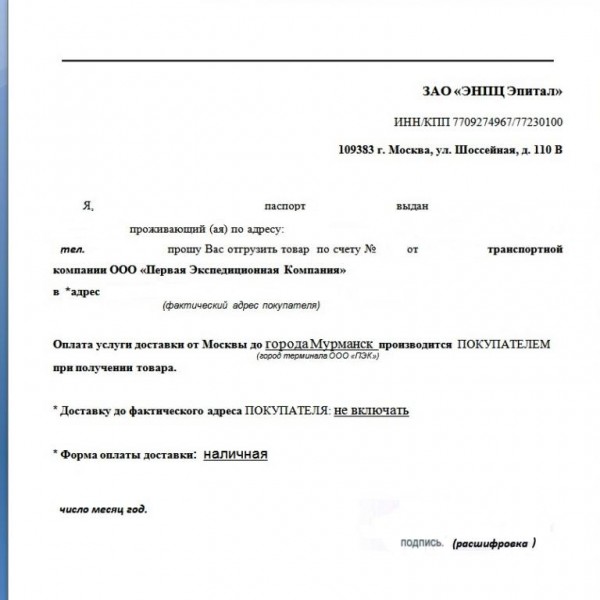 33333333.jpg (42.37 КБ) Просмотров: 6422 33333333.jpg