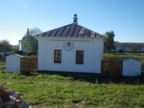 Домик Петра I.jpg