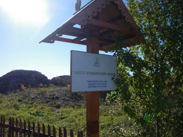 пямятная табличка.jpg