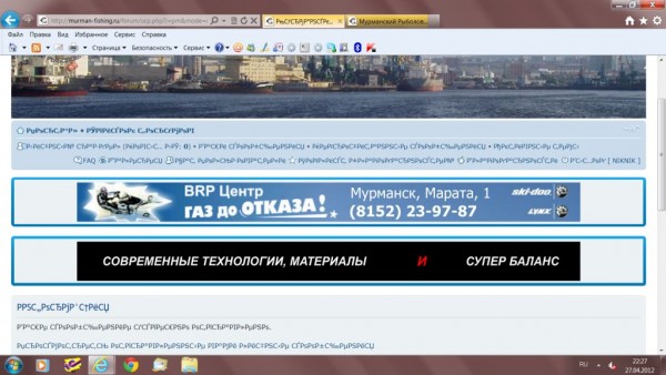 проблема.jpg