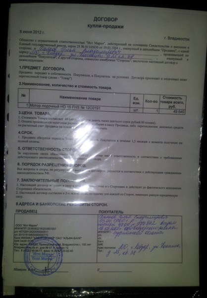 2012-06-28 09.46.25.jpg