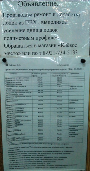 IMAG0960.jpg