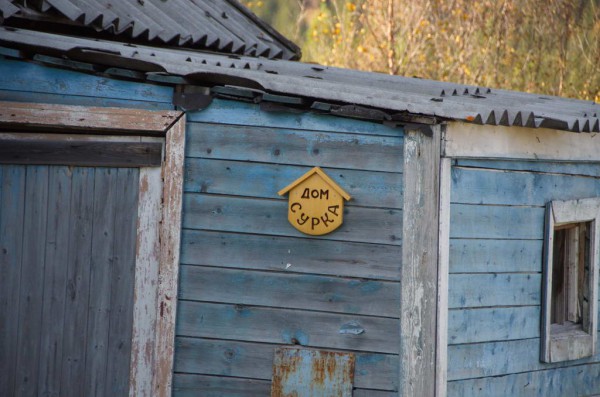 Хибины 2 124.jpg