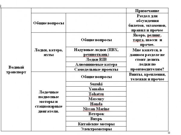 предложение.jpg