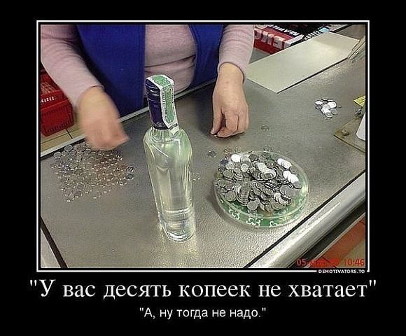 10 копеек.jpg
