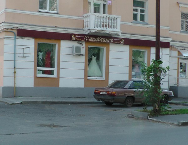 S1790009.JPG