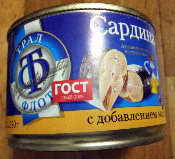 сардинка 003кадр8.jpg