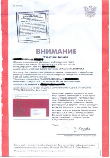 сканирование0001.jpg