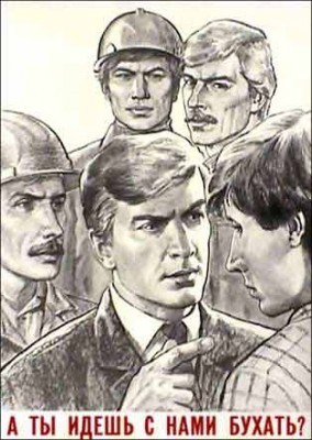А ты с нами.jpg