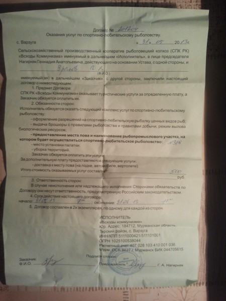 2013-06-12 21.00.33.jpg