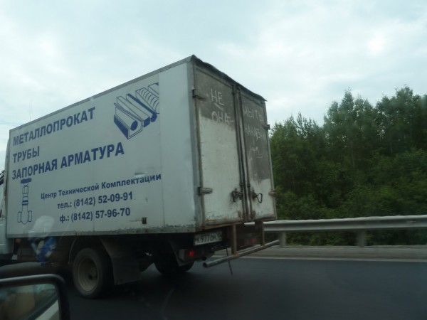 P1050683.JPG