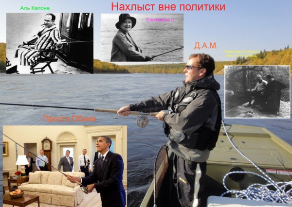 Медведев2.jpg
