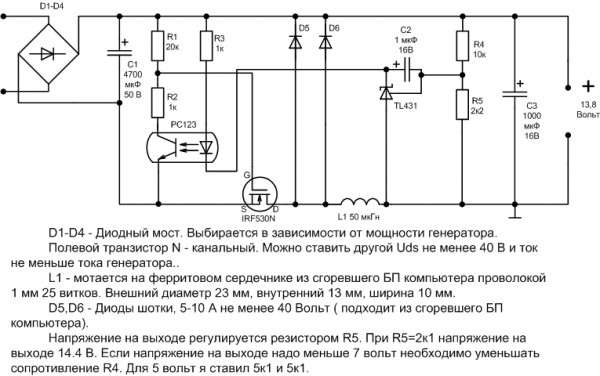 Стабилизатор TL431.jpg