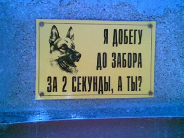 2 секунды.jpg